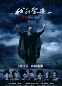 用战术赢得胜利：幻影探险战斗分析